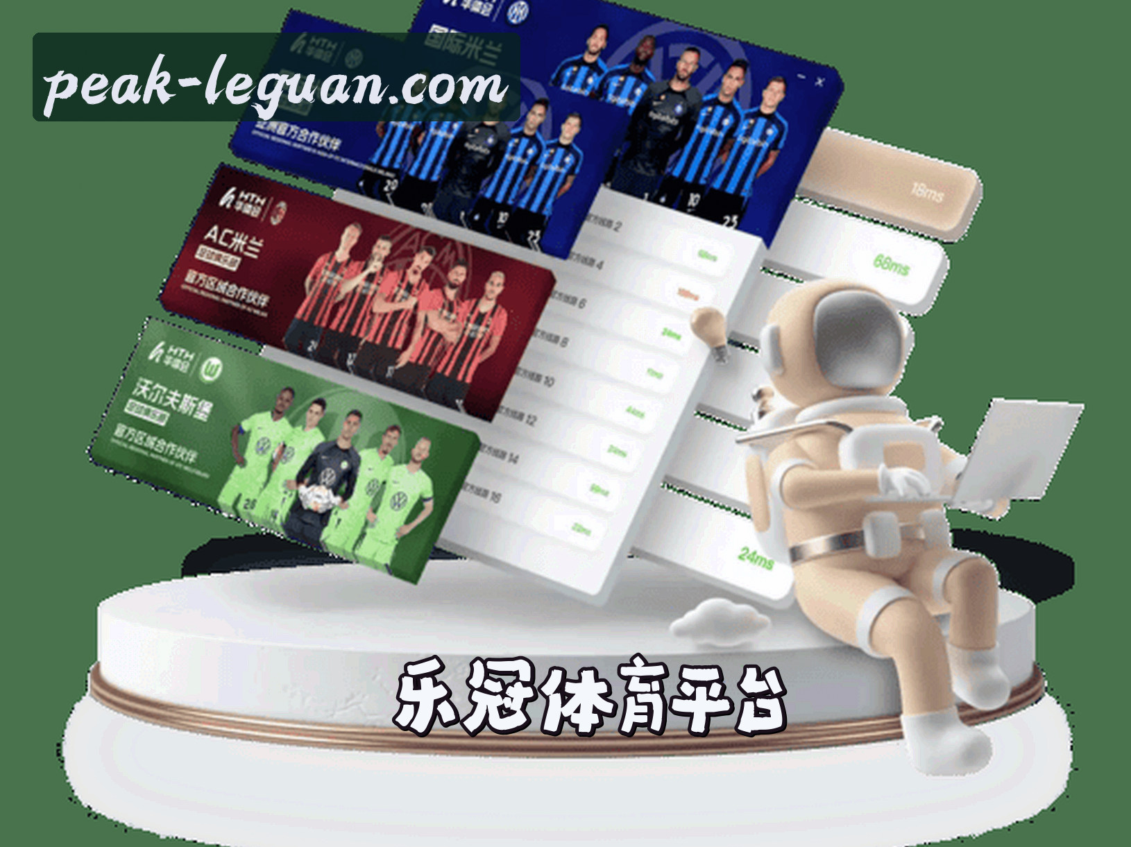 关于我们简介